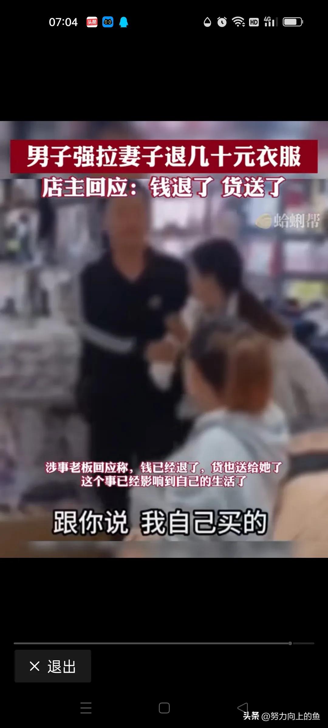 丈夫不愿意给妻子买衣服,丈夫一千多件衣服从未给妻子买