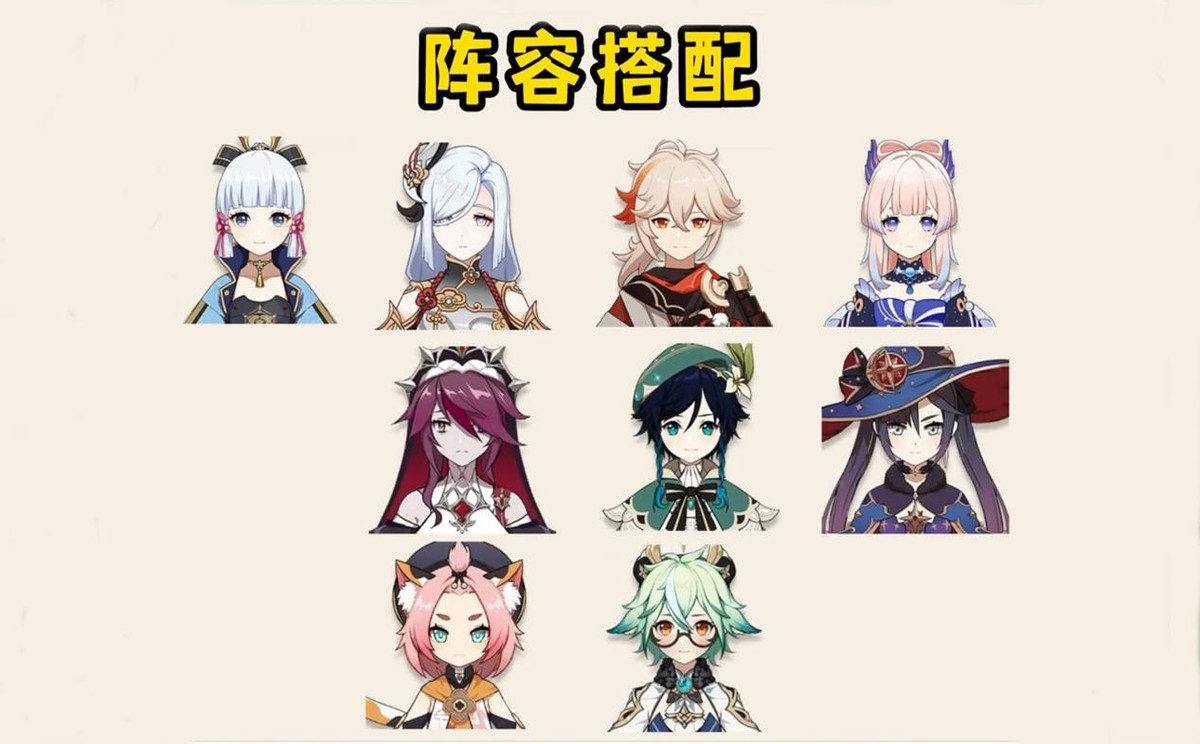 原神2.0神里绫华圣遗物推荐,原神新手神里绫华武器推荐