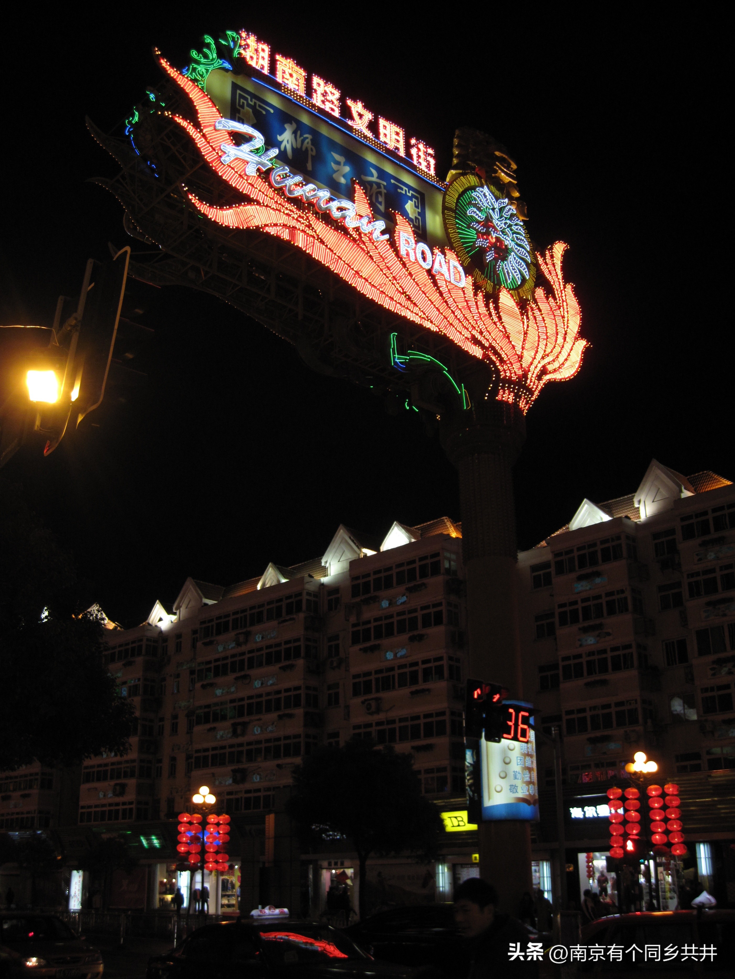 曾经辉煌的湘桂线,曾经的南京湖南路步行街