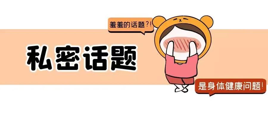 夏季啪啪啪的正确姿势