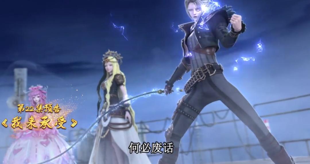 叶罗丽精灵梦陈思思公主的法术,叶罗丽精灵梦陈思思的高光时刻