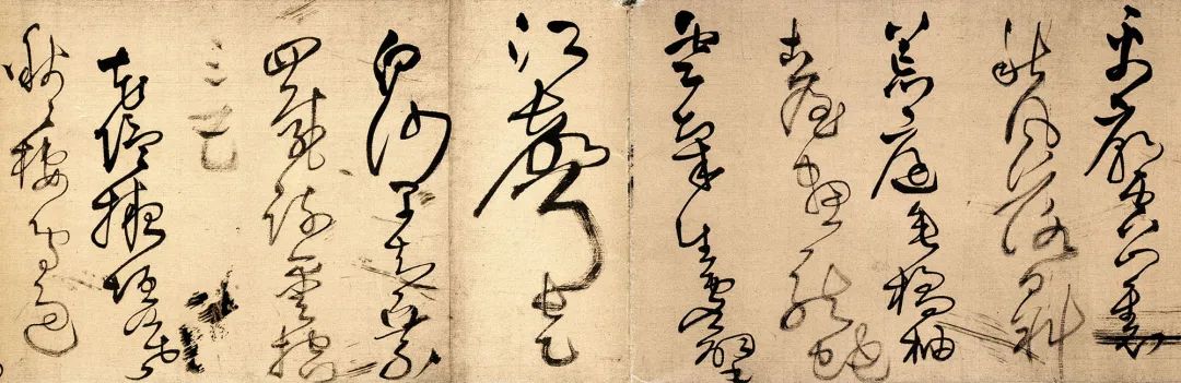 草书描红宣纸字帖王铎,王铎带释文的草书字帖