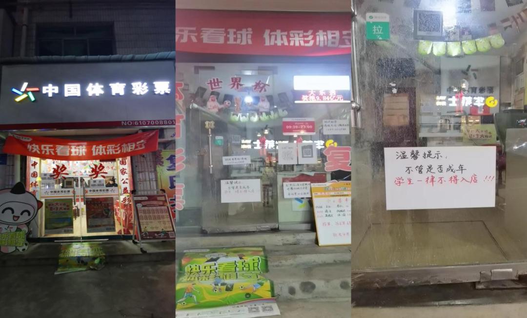 责任彩票体彩如何开展,彩票公益责任宣传语