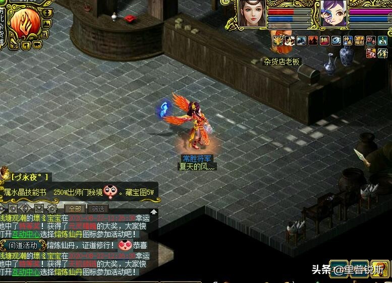 问道还有老玩家吗,问道老版本还能不能玩了