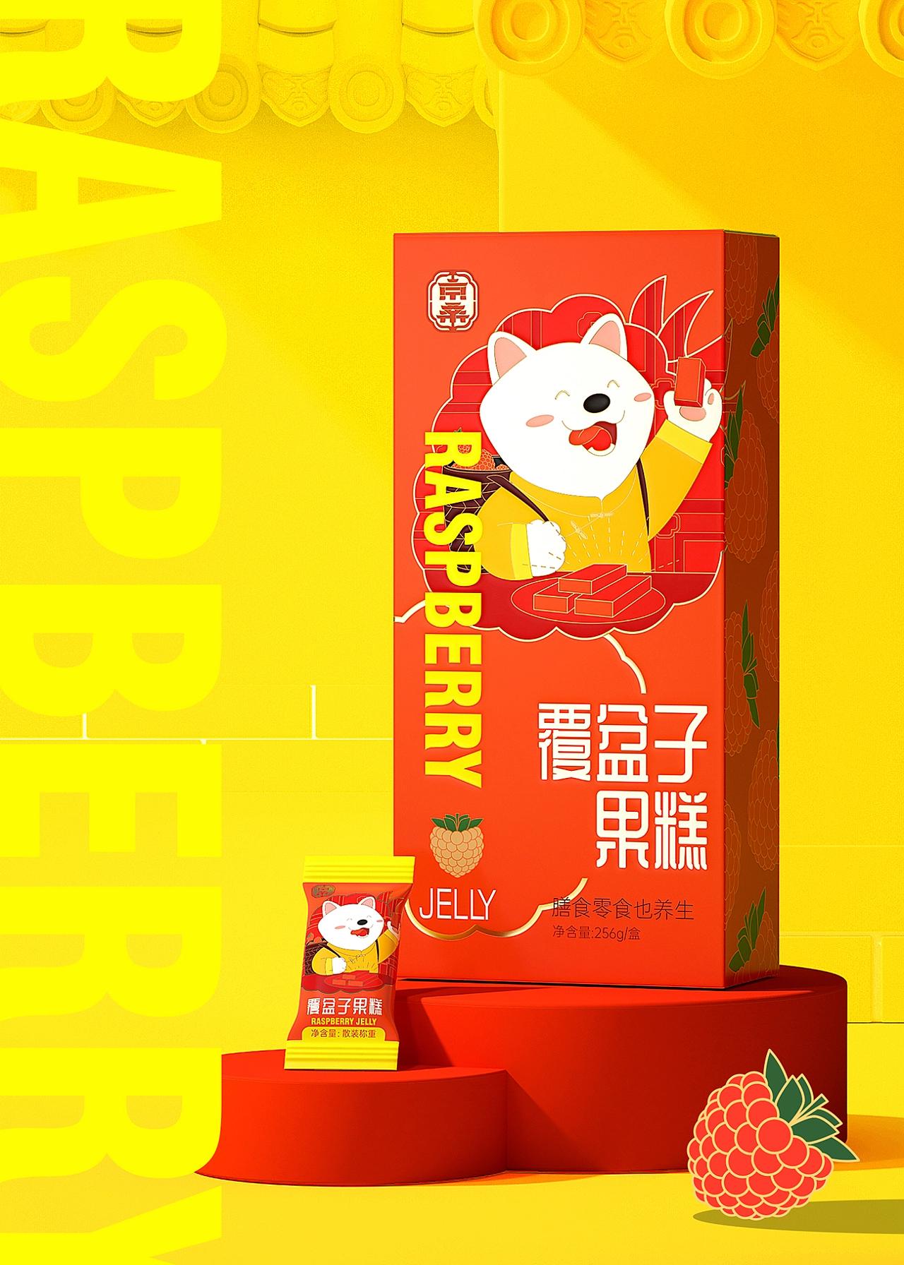 京桑十二生肖养生糕，玩味养生“一粒桑葚七味药”