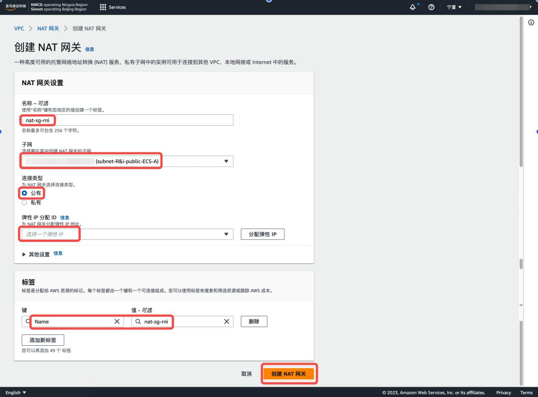 aws搭建个人网站,aws怎么创建服务器