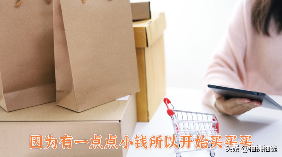 为什么你总在不停地买买买，又想着过极简生活？