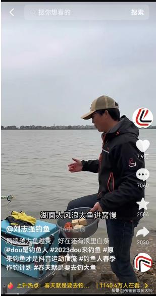 岳阳钓白条，大的有八两，网友:这是白条？这难道不是翘嘴？