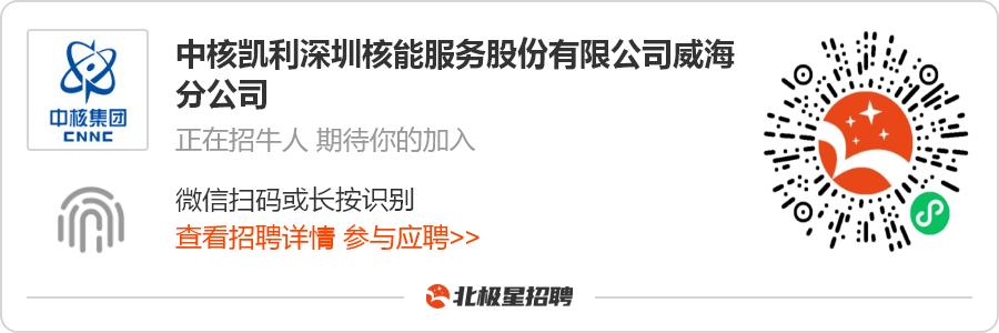 宜宾中核集团八一二厂招聘,中核集团下属公司招聘