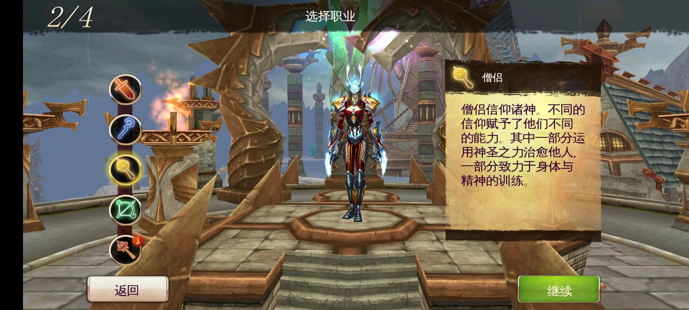 混沌与秩序手游还能玩吗,混沌与秩序是端游还是手游