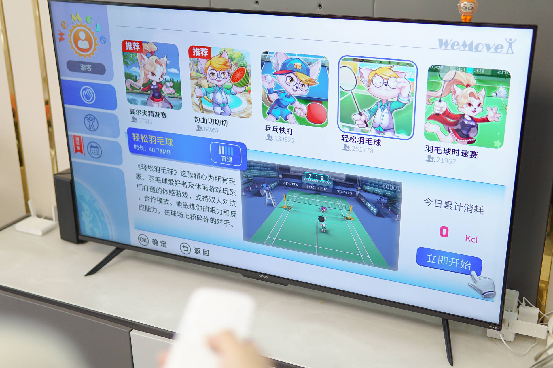 电脑多功能投影键盘,空中键鼠控制电脑电视