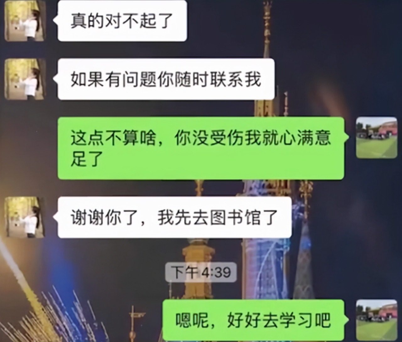 这才是素质！北京一男子后视镜被清华小姐姐刮到，留言感动车主