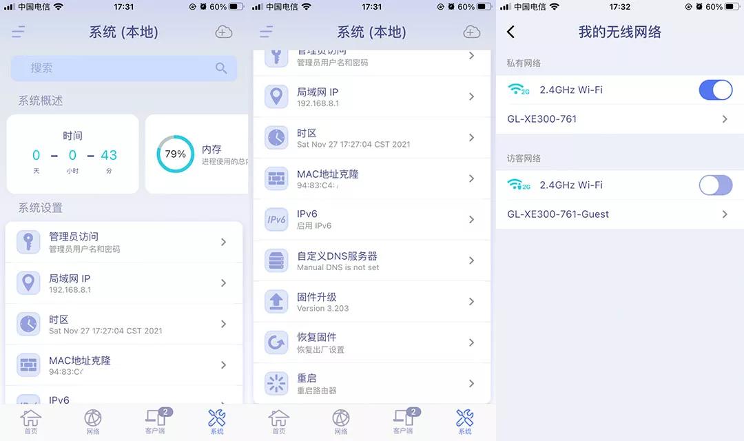 openwrt路由器迷你推荐,支持openwrt的4g路由器