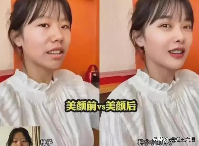 黄老师被挖过往遭质疑，桃子老师说不忘初心，如今却发生了大反转