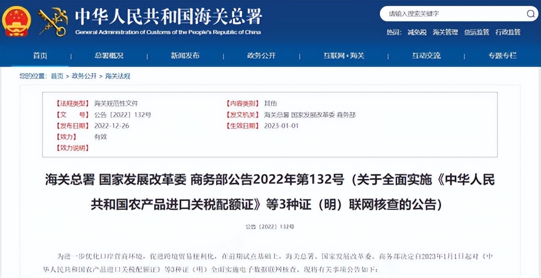 2023跨境电商厦门 (2023跨境电商突破点)