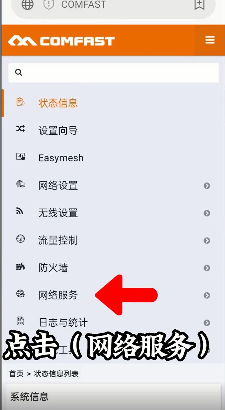 哪些设置可以让wifi速度变得更快,有什么办法让随身wifi变稳定