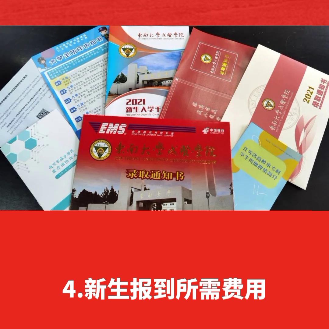 大学录取通知书寄什么快递?如果丢失了又该怎么补办#使命必达
