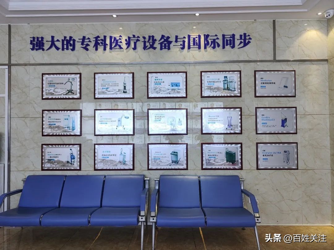 贵阳中康皮肤病医院疤痕治疗,贵阳皮肤病专科医院疤痕疙瘩