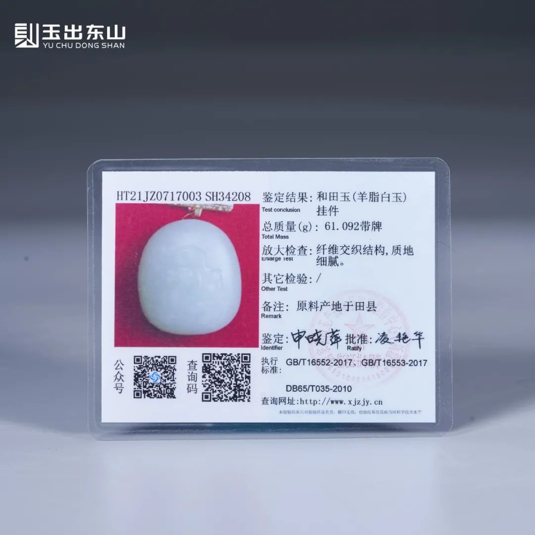 神兽麒麟是好的还是坏的,神兽麒麟的特点是什么