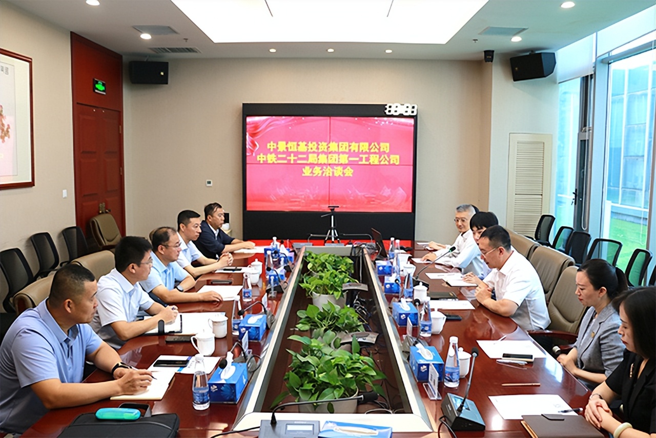 中建二局与政府签订战略合作协议,中铁集团与政府战略合作协议