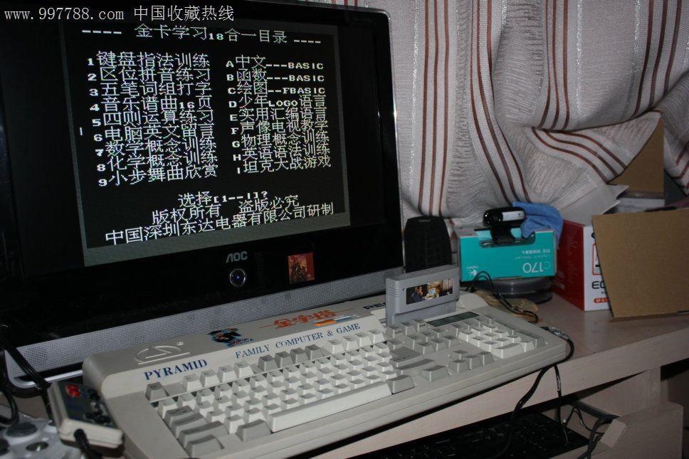 小霸王学习机家长管控软件,童年小霸王学习机