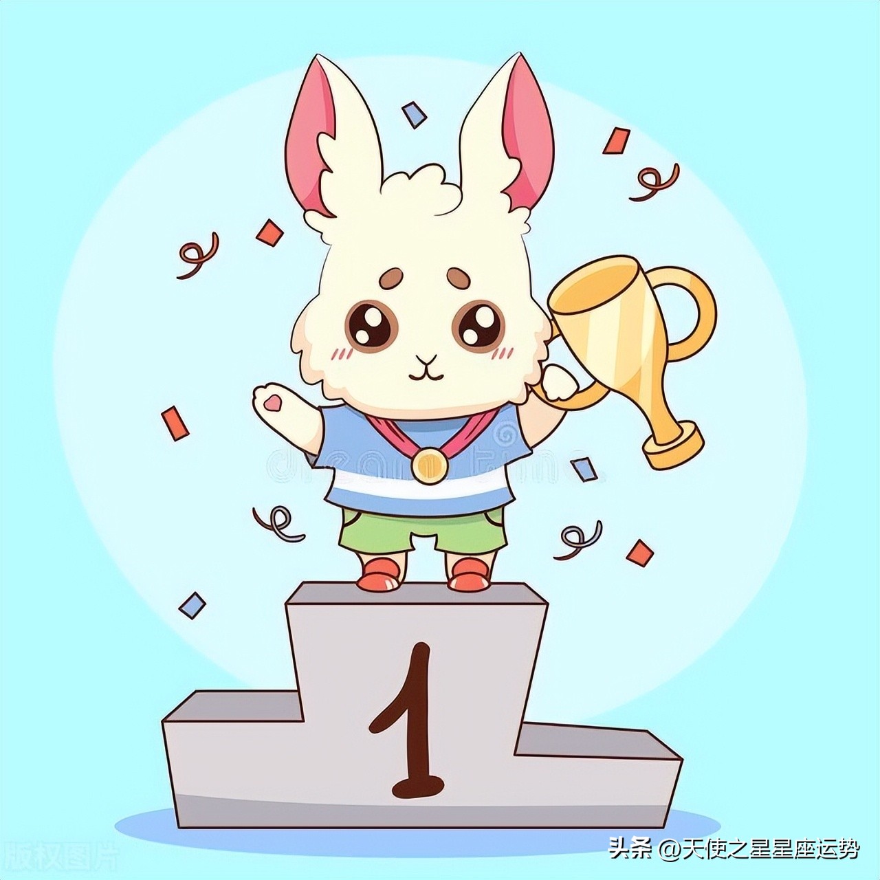 每日星座运势2023年6月30日,2022.1.6日十二星座运势