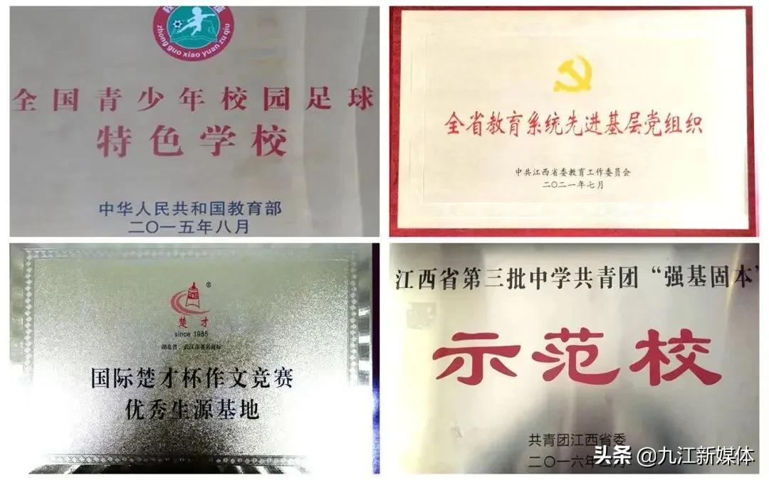 湖口二中:七彩社团强素养给力“双减”促成长