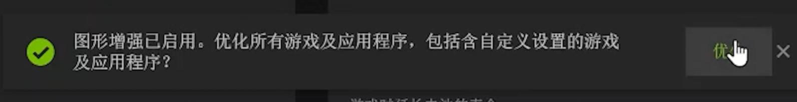 nvidia显卡设置帧数,怎么设置nvidia显卡提高游戏性能