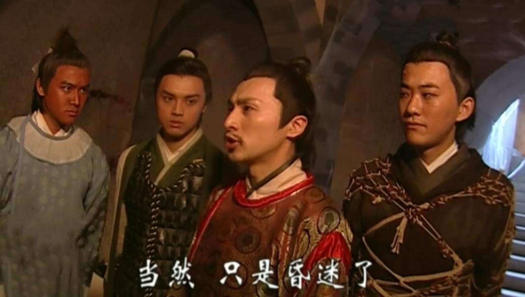 少年包青天2卢有涯真憋屈,少年包青天2卢有涯尸骨被发现