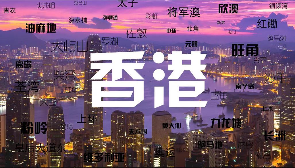 外交部原副部长：97年香港回归前，英国每年从香港拿走上千亿元！