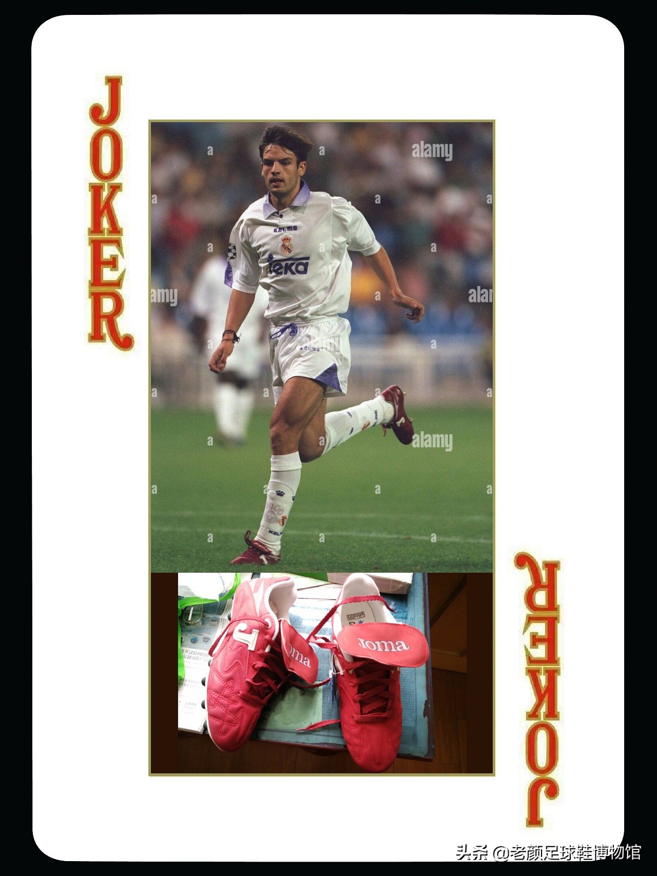 难道是卡尔美的错，被银河战舰坑惨的球员，为什么都穿joma球鞋