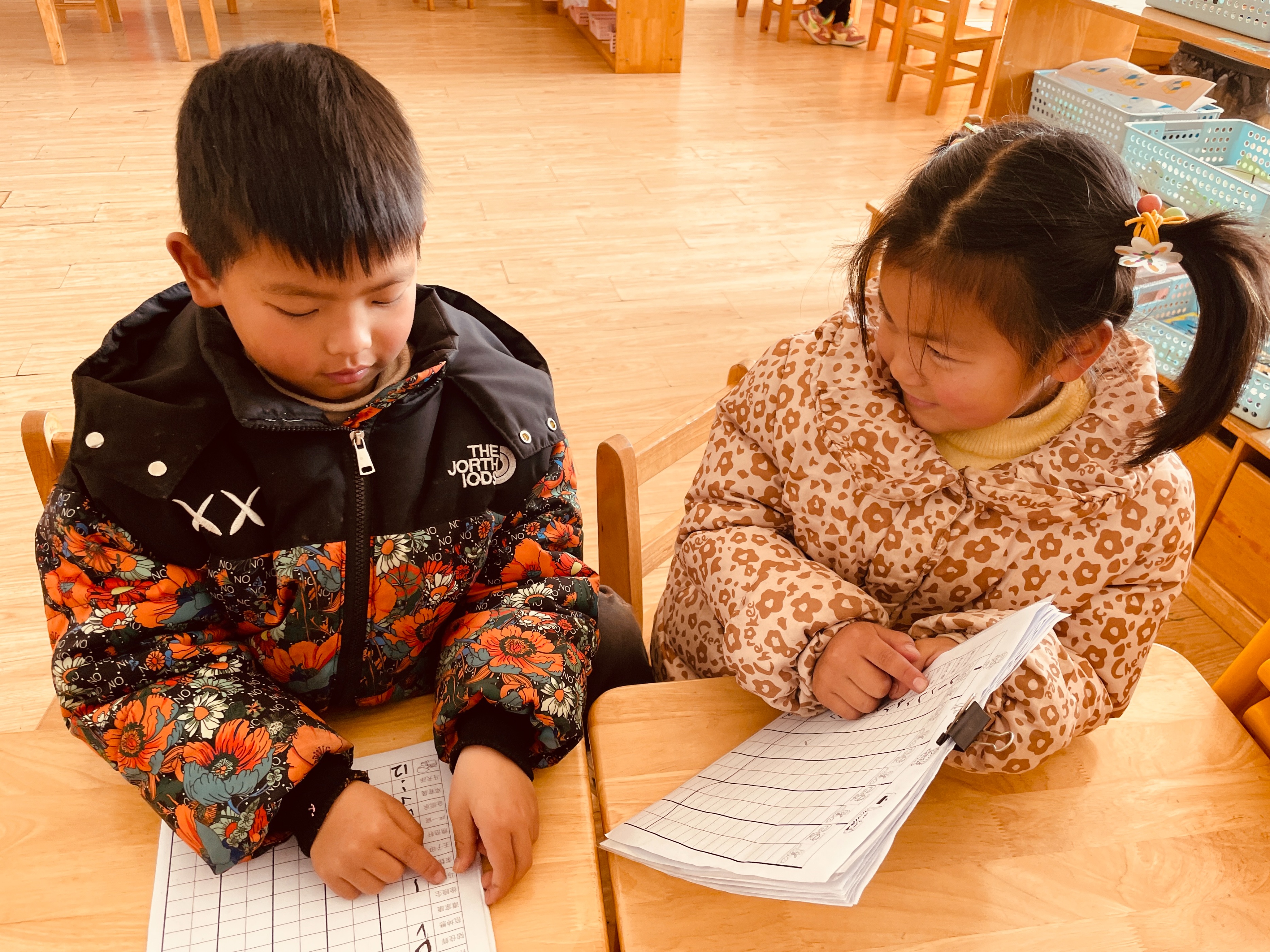 鎴戠殑鍚嶅瓧鐝湰璇剧▼鏁欐,鎴戠殑鍚嶅瓧澶у璇惧爞