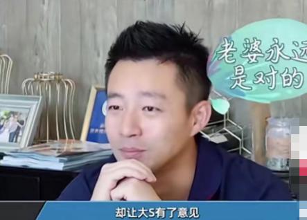 具俊晔晒与大s重逢画面韩国网友,具俊晔大s回韩国