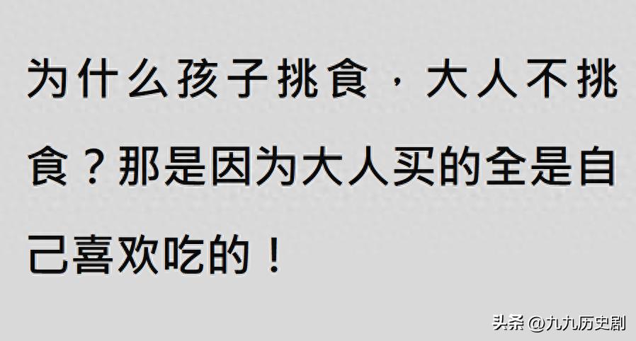 小孩为啥不爱吃菜,小孩为什么不爱吃蔬菜一吃就吐