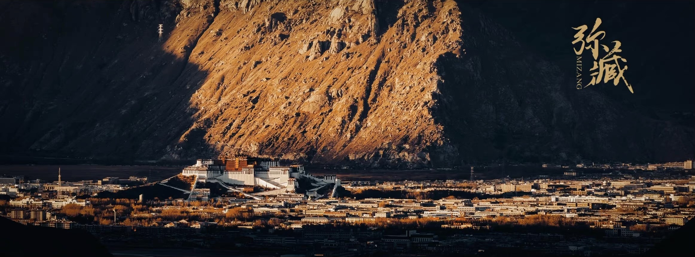 为什么我劝你一定要在冬天去西藏,冬天去西藏还是夏藏好