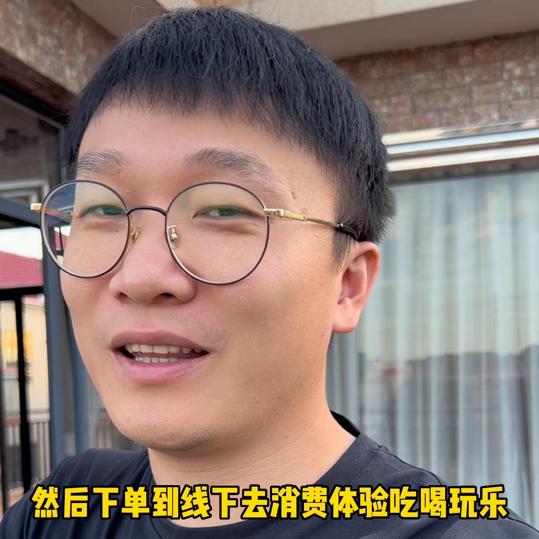 实体行业流量新风口,流量是当下行业破局之道