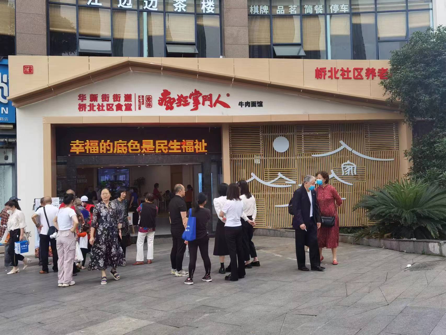 重庆社区食堂运营,重庆首家大型社区食堂