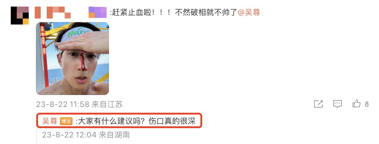 吴尊哭了现场视频,吴尊反篮完整视频
