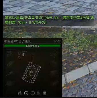 坦克世界t-103装什么配件,坦克世界t-103值得买吗