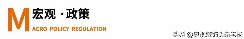 中装、亚厦、名雕、中天、建艺、维业、深装、全筑、洪涛大事件