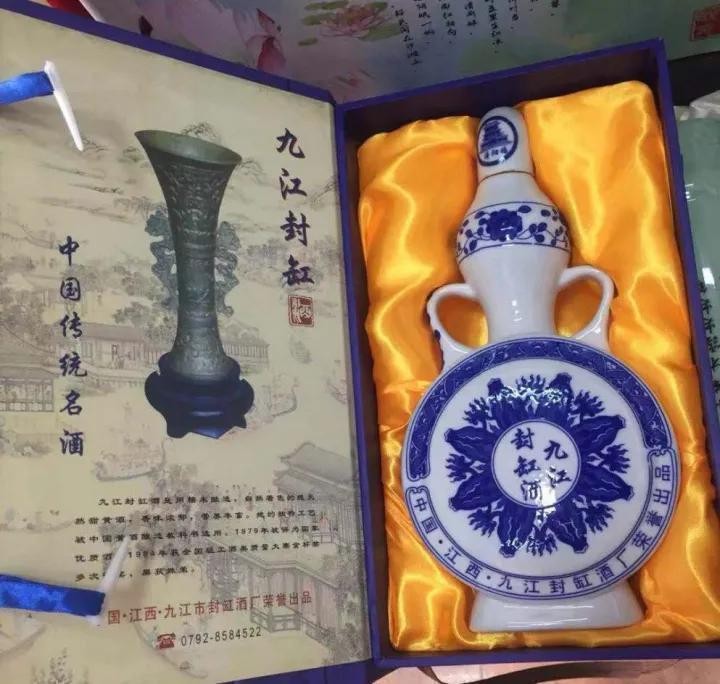 江西名酒李渡高粱酒,江西鹰潭十大名酒