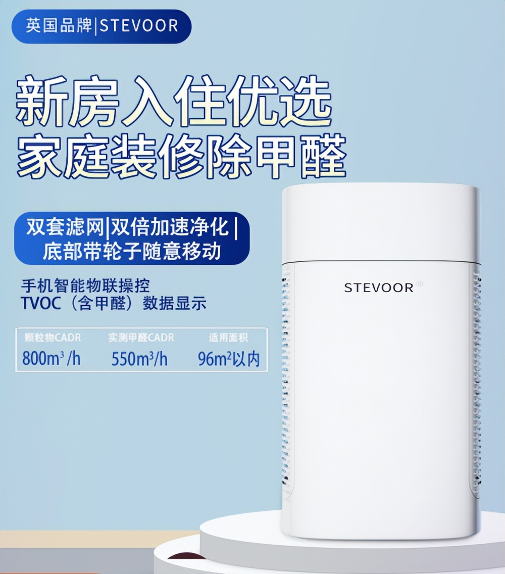 新房刚装修怎么快速去除甲醛,新房装修如何去除甲醛不经常在家