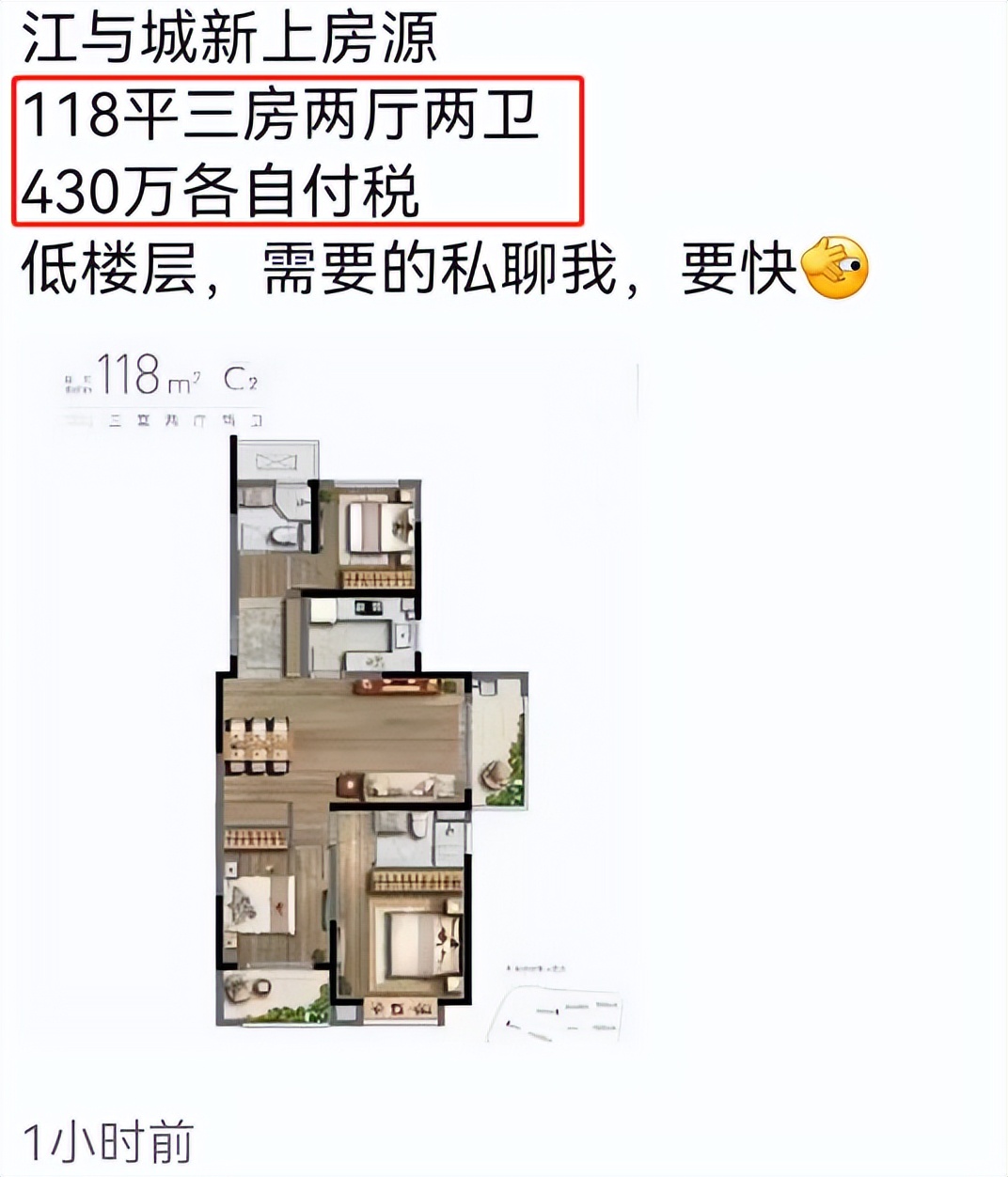 南京江核房价最新消息,南京江核的房子会降价吗