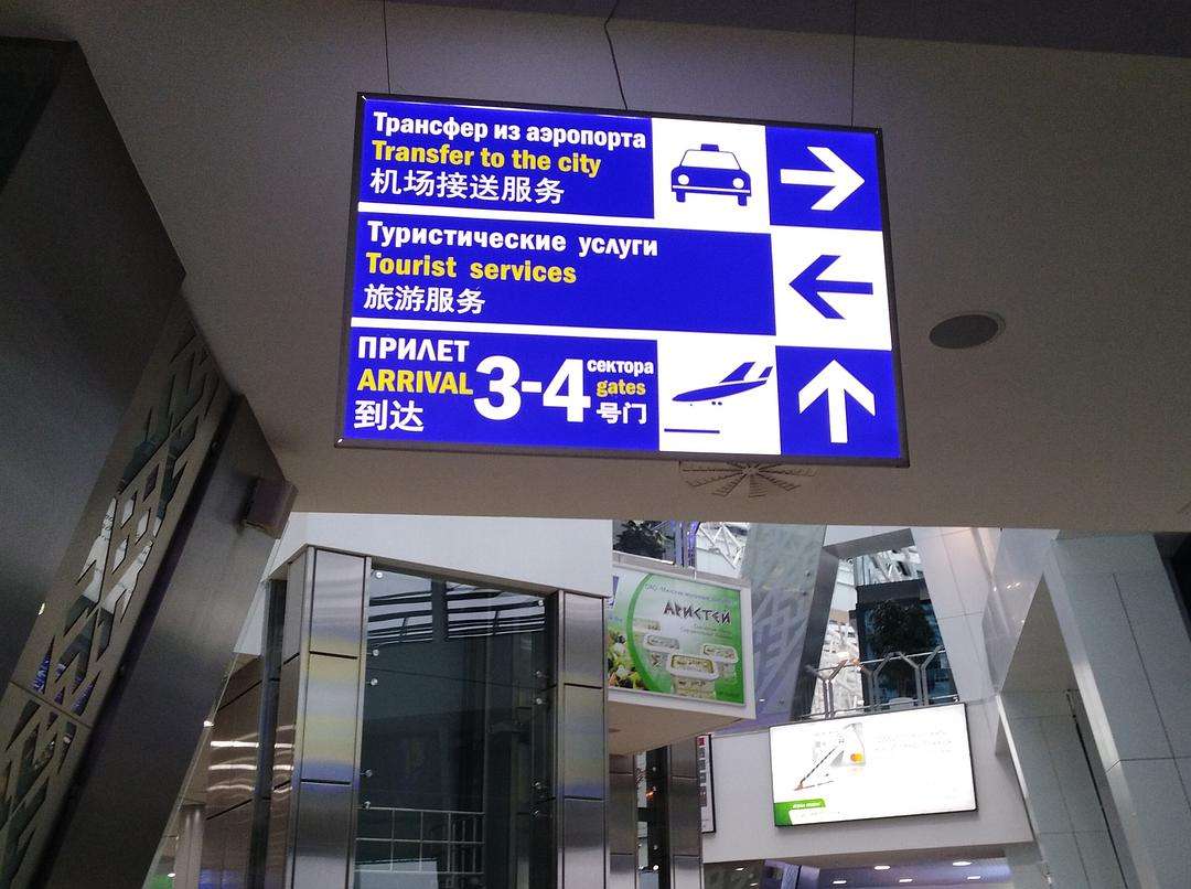 白俄罗斯国内近况,白俄罗斯目前形势