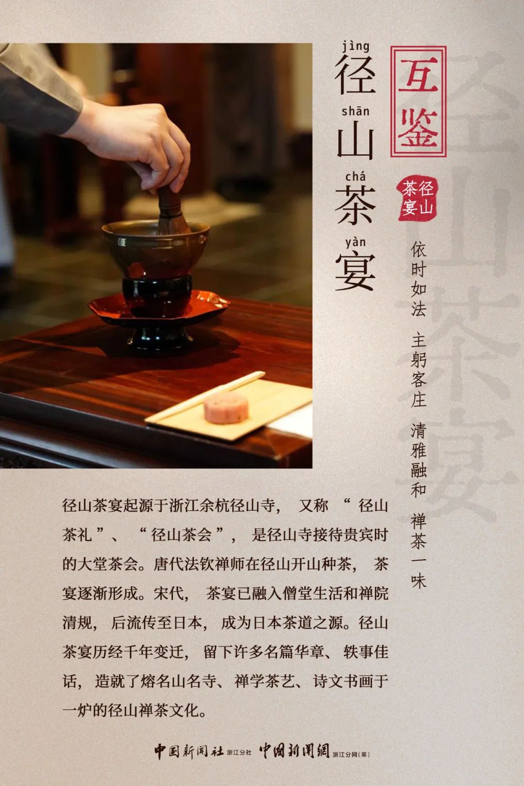 最近申遗成功的中国世界遗产,浙江申遗世界遗产