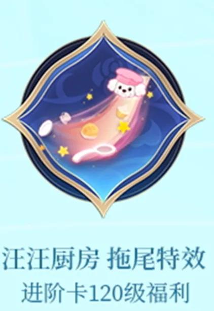 s33赛季战令进阶有什么,s31赛季战令奖励