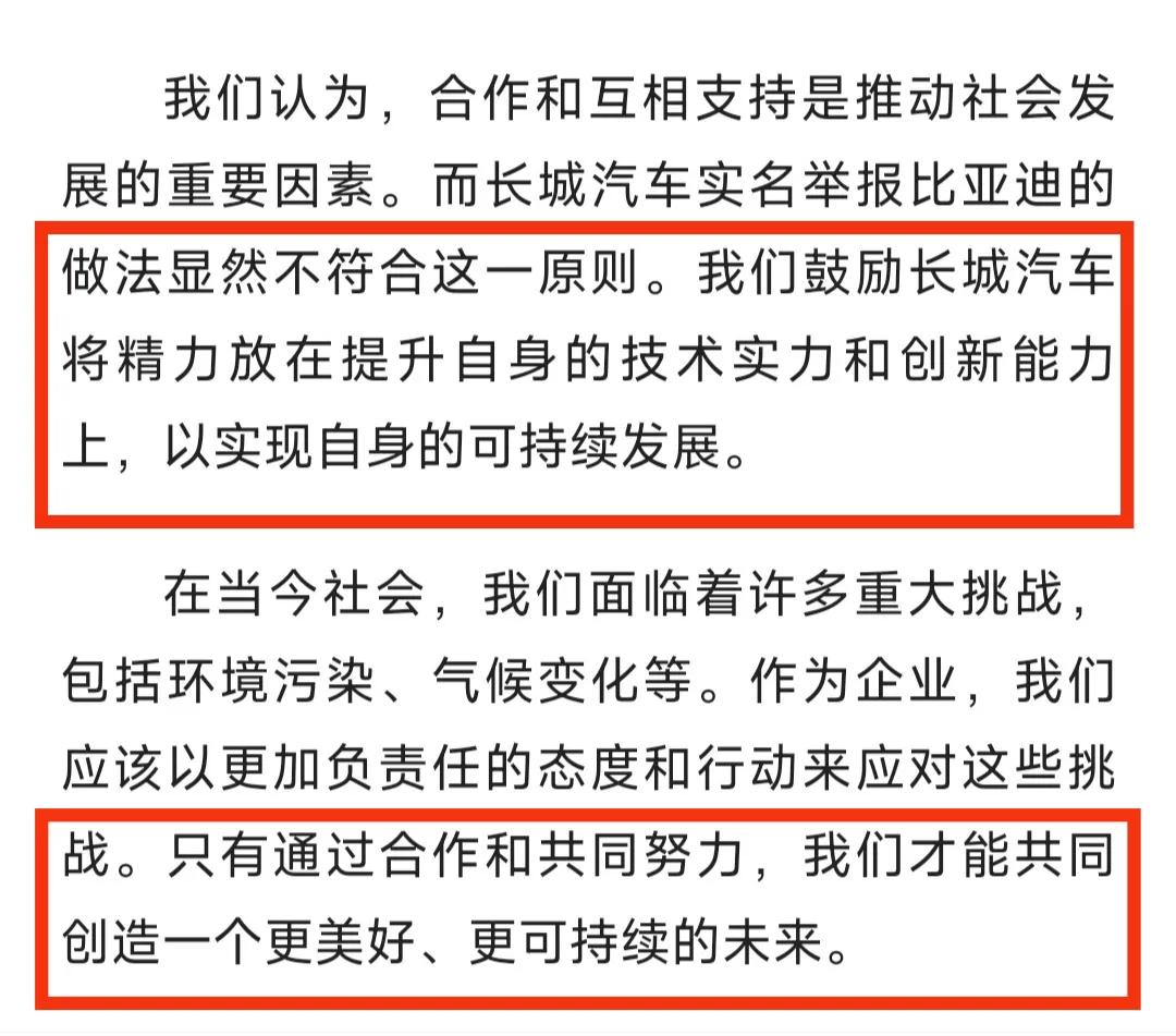智者互抬愚者互踩意思,愚者互踩智者互抬是什么意思