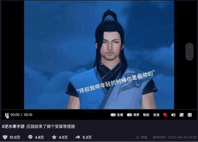 逆水寒最新更新及优化,逆水寒1.2.3爆料