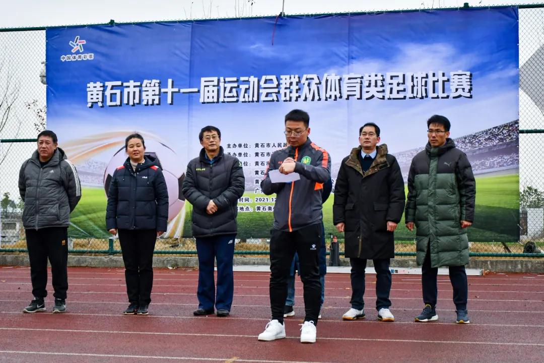 黄石市第十一届青少年田径运动会,黄石十一届运动会中小学田径比赛