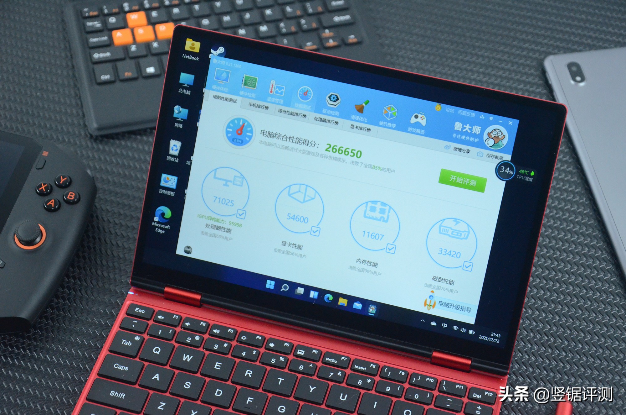 壹号本10.1英寸笔记本测评,和壹号本4代一样的笔记本